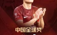 武磊今日表现抢眼，利物浦整场无解，教练赛后亲自拥抱的简单介绍