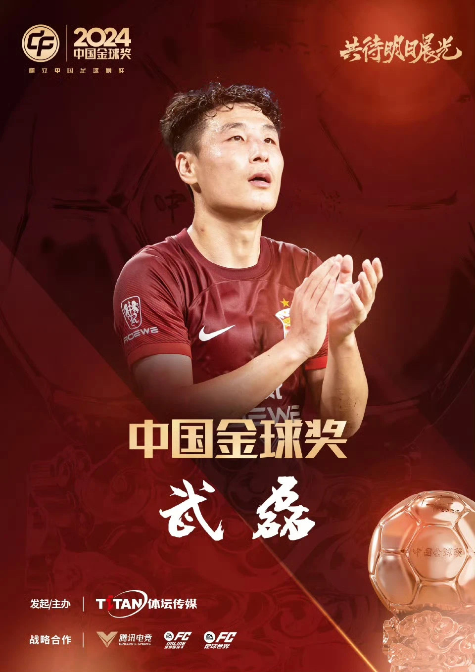 武磊今日表现抢眼，利物浦整场无解，教练赛后亲自拥抱的简单介绍
