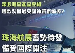 IM电竞中国电子竞技平台-出征之前鼓舞士气的话
